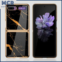 ปลอกผิวป้องกันเคสโทรศัพท์กระจกเทมเปอร์ MCR ใช้ได้กับ Galaxy Z เคสโทรศัพท์โทรศัพท์มือถือพับได้พับได้