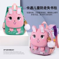 【Hot Sale】 childrens schoolbag kindergarten backpack girls chest buckle non-slip bag going out super cute girl