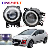 หลอดไฟไฟตัดหมอก LED ตกแต่งรถยนต์ + ไฟวิ่งกลางวัน DRL สำหรับ Peugeot 3008 MPV 2009 2010 2011 2012 2013 2ชิ้น