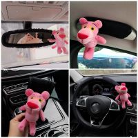 yonggax Cute Leopard Cartoon Cute Car Interior Rearview Mirror Cover Safety Belt Cover Interior Accessories