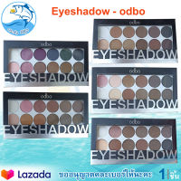 OD210 odbo eyeshadow (คละแบบ) 1ชิ้น 20กรัม โอดีบีโอ อายแชโดว์ ทาตา พาเลทอายแชโดว์ พาเลท eyeshadow palette พาเลททาตา พาเลตทาตา พาเลทแต่งหน้า เมคอัพ บิวตี้