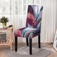 New Elastic Dining Chair Cover Strech Leaf Print Chair Slipcover Seat Covers Kitchen Stools Protector Home Party Banquet Decor Sofa Covers  Slips