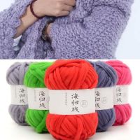 100grams/Ball Crochet Wool Yarn for Knitting Carpet Sweater Hat Scarf Blanket Thick Roving Chunky Super Soft Thread Needlework