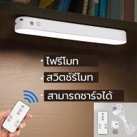 รีโมทหอพักไฟอ่านหนังสือ ปรับระดับได้ 3 ระดับ การออกแบบใหม่ LED โคมไฟอ่านหนังสือ การดูดซับแม่เหล็กสามารถถอดประกอบได้