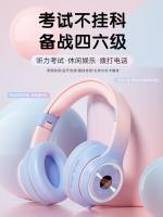 Original English listening earphones for CET-4 and CET-6 adjustable frequency FM exam Bluetooth wireless university dedicated for CET-4 and CET-8 campus CV-6