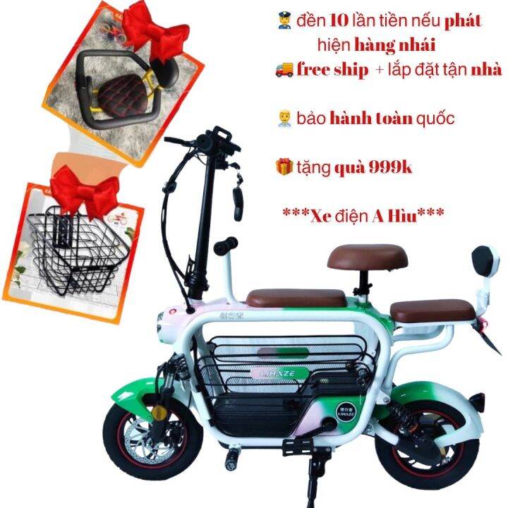 Chân van xe đạp điện  Xe Điện Hải Đăng