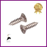 สกรูเกลียวปล่อย TF DEXZON 8X5/8 นิ้ว 1000 ตัวSELF-TAPPING SCREW TF DEXZON 8X5/8IN 1000PCS **สอบถามเพิ่มเติมได้จ้า**