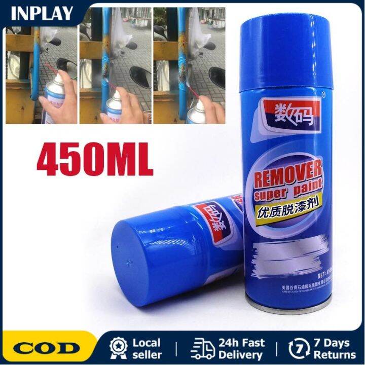 450ml Super Paint Remover Rapid Remover Super Paint Remover for