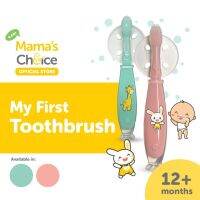 Mamas Choice แปรงสีฟันเด็ก ซิลิโคนคุณภาพดี - Baby Toothbrush