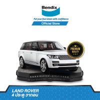 Bendix ผ้าเบรค LAND ROVER  Range Rover 4 ประตู Wagon (ปี 1986-89) ดิสเบรคหน้า+ดิสเบรคหลัง (DB879,DB1285)