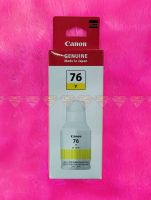 CANON GI-76 YELLOW สีเหลือง หมึกกันน้ำ ของแท้