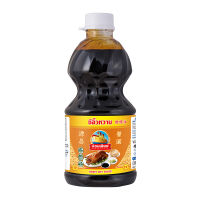 ซีอิ๊วหวาน 2700 กรัม ง่วนเชียง Nguan Chiang Sweet Soy Sauce ซีอิ๊วดำ ซอส เครื่องปรุง เครื่องปรุงรส ซีอิ้ว ซีอิ๊ว ซีอิ้วหวาน