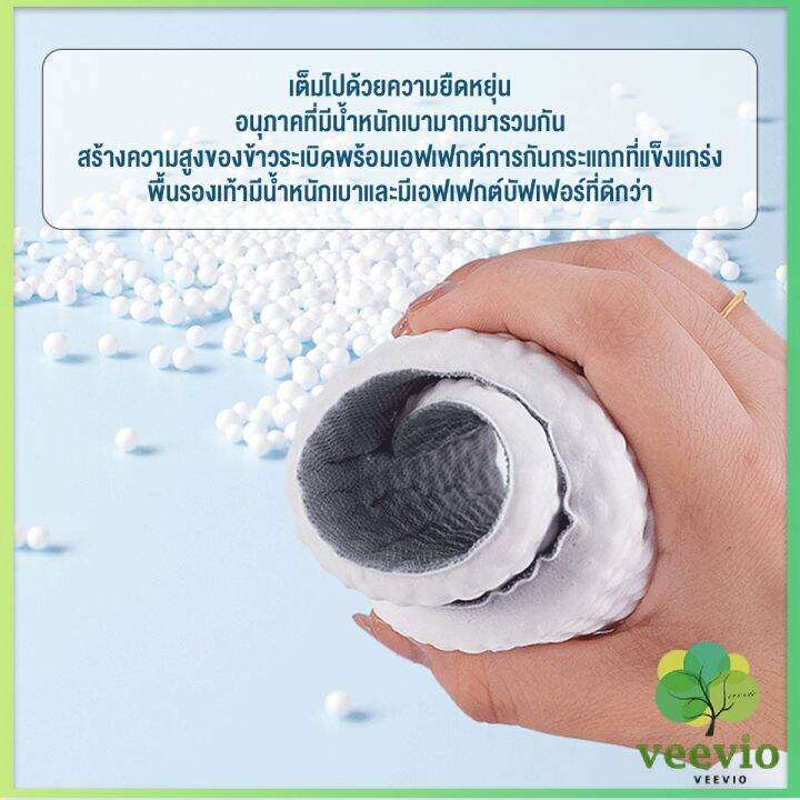 veevio-แผ่นรองรองเท้าระบายอากาศได้ดี-รองพื้นรองกีฬา-การดูดซับแรงกระแทก-พื้นรองเท้านุ่ม-ได้ทั้งผู้ชายและผู้หญิง-insole