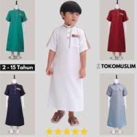 Our Shop Is A Robe For Boys Aged 2-15 Years/MUSLIM Clothing/ เสื้อคลุมเด็ก !! 817