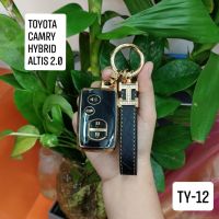 เคสกุญแจรถยนต์ ปลอกหุ้มพวงกุญแจ ตรงรุ่น Toyota Camry 2.0 Hybrid Altis 2.0