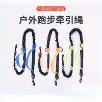 【CW】 Rope Explosion-proof Loose Tension Dog Walking Supplies Harness