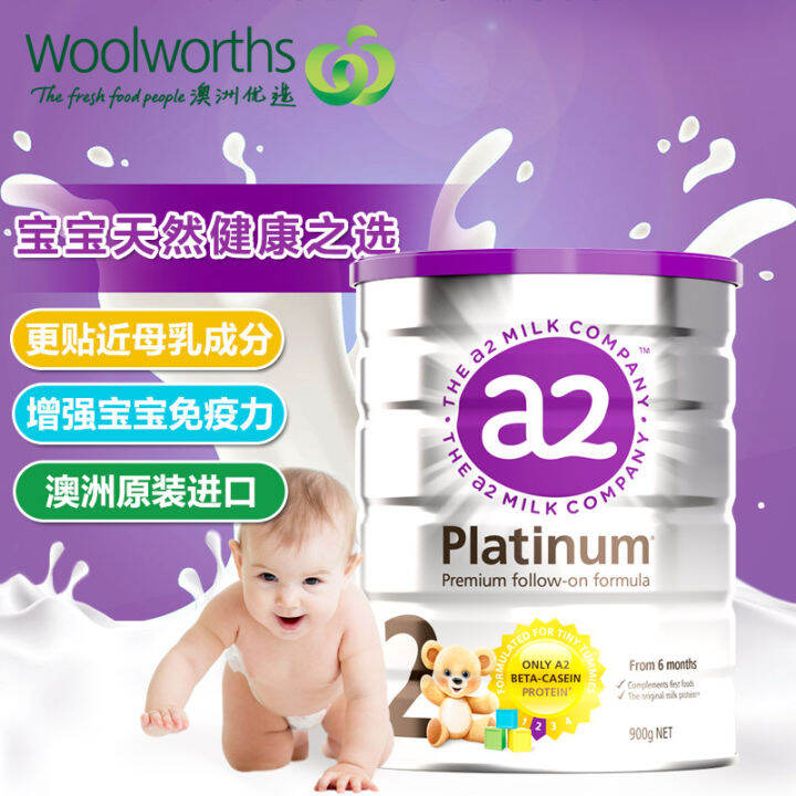 Australia and New Zealand a2 imported milk powder 2stage and 2stage infant formula Platinum
