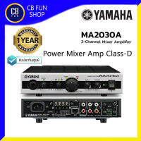 YAMAHA รุ่น MA2030A เพาเวอร์มิกซ์แอมป์ Class-D Supporting Lo-z (30W 30/40/80) and Hi-Z รับประกันสยามยามาฮ่าของแท้100%