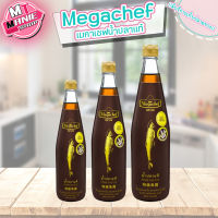 ? น้ำปลา เมกาเชฟ megachef 200 500 700 มล.  เครื่องปรุงรส ซอสปรุงรส