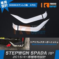 4ชิ้นฝาครอบแต่งรถสำหรับ Honda STEPWGN RP 1/4 2015 Chrome ABS ไฟท้าย Lower Trim เสาตกแต่งภายนอกรถ