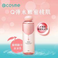 Japanese original BCL momo puri lactic acid bacteria peach essence moisturizing moisturizing lotion 200ml