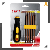 WonderfulBuyinge 6-in-1 Y-shaped U-shaped สามเหลี่ยมหัว Multi-Function screw DRIVER set