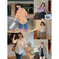 CiCi Plus+(3015)เสื้อเชิ้ตแขนยาว ทรงเบสิคใส่เดี่ยวๆหรือใส่คลุมก็ได้ลุคโคเรียเวอร์เสื้อผ้าสาวอวบอ้วน พลัสไซส์