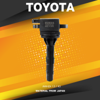 Ignition coil ( ประกัน 1 เดือน ) คอยล์จุดระเบิด TOYOTA AVANZA 1.3 / K3 ตรงรุ่น - SCT-035 - SURES MADE IN JAPAN - คอยล์หัวเทียน โตโยต้า อแวนซ่า