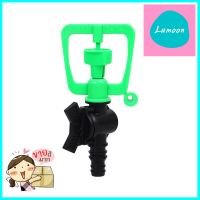 สปริงเกอร์เหลี่ยมติ่ง 2in1 เกลียวนอก พร้อมวาล์ว PE TOWAI 20 มม. แพ็ก 5 ชิ้นSQUARE BUTTERFLY SPRINKLER 2IN1 WITH PE TUBE CONNECTOR AND VALVE MPT TOWAI 20MM 5PCS/PACK **ของแท้100%**