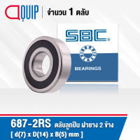 687-2RS SBC ตลับลูกปืนเม็ดกลมร่องลึก ฝายาง 2 ข้าง ขนาด7x14x5 มม. ( Miniature Ball Bearing 687 2RS ) 687RS