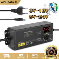 【จัดส่งที่รวดเร็ว】3V-12V / 9V-24V อะแดปเตอร์ อแดปเตอร์ชาร์จ อะแดปเตอร์ปรับพลังงาน Adjustable Power Adapter Universal Power Supply Adaptors With Display Screen of Voltage Regulated