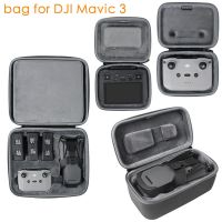 กระเป๋าเก็บของสำหรับ DJI Mavic 3กระเป๋าถือกล่องพกพาแบบพกพาสำหรับ DJI Mavic 3ชุดรีโมทคอนโทรลแบบคลาสสิกอุปกรณ์กระเป๋า