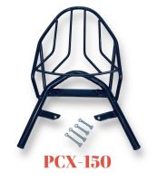 ตะแกรงเหล็กท้ายเบาะ/สีดำ PCX-150 รหัสสินค้า 440918285070