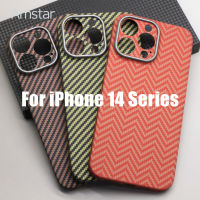 jianzhifen Amstar เคสโทรศัพท์หลากสีคาร์บอนไฟเบอร์สำหรับ iPhone 14 Pro Max ฝาครอบป้องกันเลนส์อะรามิดบางเฉียบสำหรับ iPhone 14 Plus