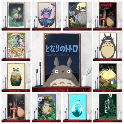 My Dollbour Totoro Studio Ghibli อะนิเมะภาพวาดผ้าใบโปสเตอร์และพิมพ์ภาพผนังศิลปะสำหรับห้องนั่งเล่น Wall Decor Cuadros ใหม่