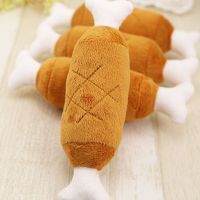 1Pcs Dog Toys Pet Puppy Chew Squeaker Toys Plush Sound Chicken Drumstic Pet Dog Chew Toy Puppy Dog Accessories Pets Products