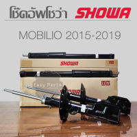 SHOWA โช๊คอัพ HONDA MOBILIO ปี 2015-2019 **ประกัน 1 ปี**