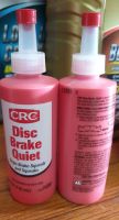 น้ำยาระงับเสียงเบรค(Disc Brake Quiet) CRC