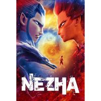 ?สินค้าขายดี? [Nezha นาจา]RJ DVD แผ่นดีวีดี การ์ตูนใหม่ หนังใหม่ 2019-2020