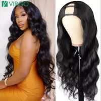 【jw】₪ Virgo U Part Wigs Human Hair Glueless Machine Made Cheap Wig