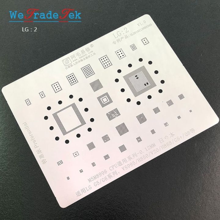 【support】 IC BGA Reballing แม่แบบชุดอุปกรณ์บล็อกคิ้วบัดกรีสำหรับ G6 G5 VS995/H850/V20/G6 +/H868/Q8 MSM8996 CPU ปลูกดีบุก