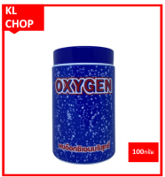 oxygen ผงออกซิเจน บริสุทธิ์ ใช้สำหรับปลาสวยงาม ช่วยเพิ่มปริมาณอ๊อกซิเจนฉับพลันและช่วยกำจคลอรีน กรด ไฮโดรเจน ที่เป็นพิษในตู้ปลา 100 กรัม