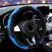 【YF】 Car Steering Wheel Cover Breathable Anti Slip PU Leather Covers Suitable 37-38cm Auto Decoration Carbon Fiber accesory