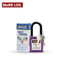 Safety Padlock ทนทานน้ำหนักเบาพร้อม ก้านไนล่อนที่ไม่เป็นสื่อกระแสไฟฟ้า (BD-G11 to BD-G18)