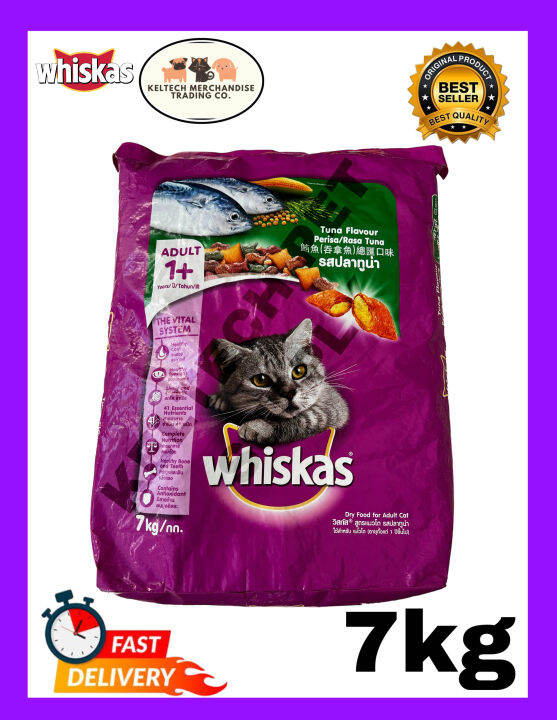 Whiskas Adult/Kitten Cat Dry Food Tuna/Ocean Fish Flavor 7kg/6.5kg