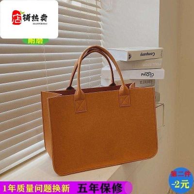 High-end MUJI New 2023 handbag ladies handbag large capacity open fashion felt shopping bag can be ordered