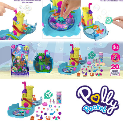 Polly Pocket Bubble พร้อมธีมใต้น้ำ, ฟีเจอร์ทำฟอง 2 แบบ ราคา 1,590.- บาท