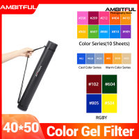 AMBITFUL ตัวกรองสีเจลขนาด40*50ซม. พร้อมตลับเก็บเกมการ์ด PB63สำหรับสตูดิโอถ่ายภาพไฟสตูดิโอไฟแฟลชรถยนต์/แฟลชวิดีโอ LED