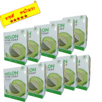 สบู่เมล่อน MELON ACNA SOAP 70 กรัม (10 ก้อน )