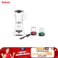 **ราคาพิเศษ** เครื่องปั่นน้ำผลไม้ TEFAL BL478B66 2 ลิตร รับประกันศูนย์ 2 ปี